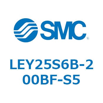 電動アクチュエータ LEY25S SMC
