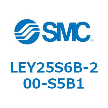 電動アクチュエータ LEY25S SMC