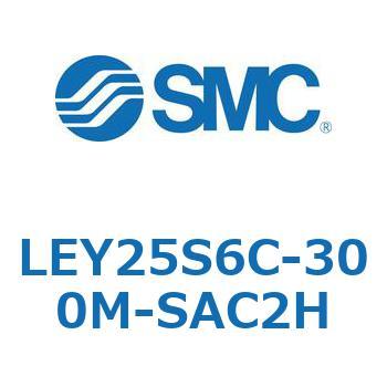 電動アクチュエータ LEY25S SMC