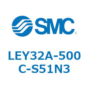 電動アクチュエータ LEY32A SMC