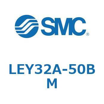 電動アクチュエータ LEY32A SMC