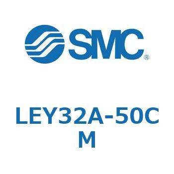 電動アクチュエータ LEY32A SMC