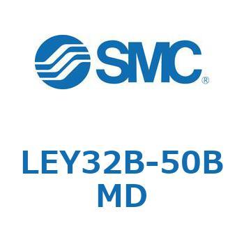 電動アクチュエータ LEY32B SMC