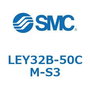 電動アクチュエータ LEY32B SMC