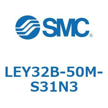 電動アクチュエータ LEY32B SMC
