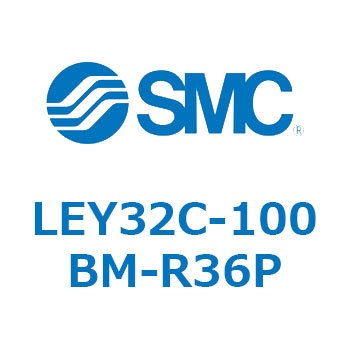 電動アクチュエータ LEY32C-1 SMC