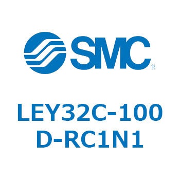 電動アクチュエータ LEY32C-1 SMC