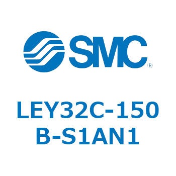 電動アクチュエータ LEY32C-1 SMC