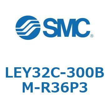 LEY32C-300BM-R36P3 電動アクチュエータ LEY32C-3 SMC 54587915