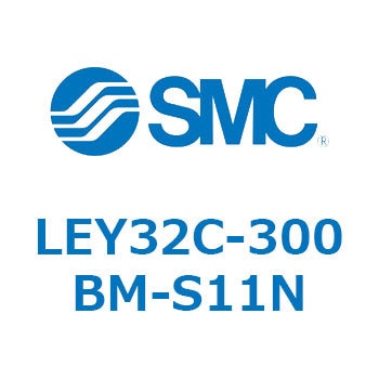 電動アクチュエータ LEY32C-3 SMC