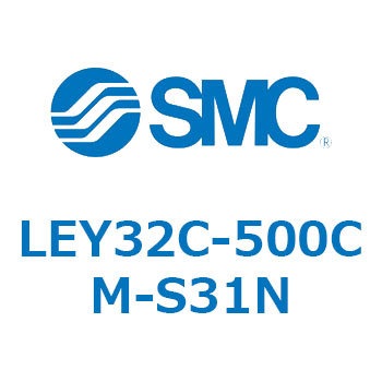 電動アクチュエータ LEY32C-5 SMC