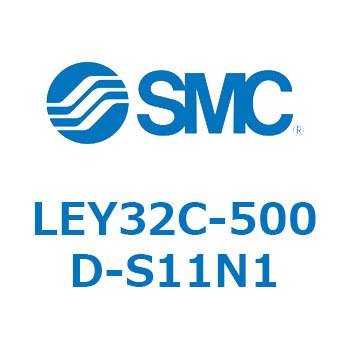 電動アクチュエータ LEY32C-5 SMC
