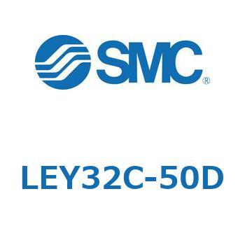 電動アクチュエータ LEY32C-5 SMC
