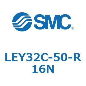 電動アクチュエータ LEY32C-5 SMC