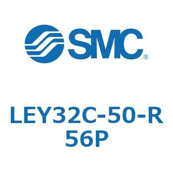 電動アクチュエータ LEY32C-5 SMC