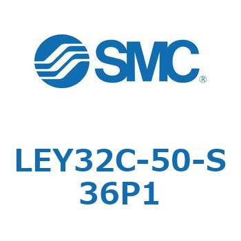 電動アクチュエータ LEY32C-5 SMC