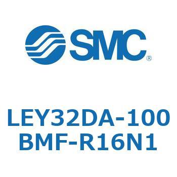 LEY32DA-100BMF-R16N1 電動アクチュエータ LEY32DA SMC 54590846