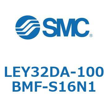 LEY32DA-100BMF-S16N1 電動アクチュエータ LEY32DA SMC 54590855