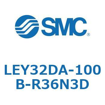 LEY32DA-100B-R36N3D 電動アクチュエータ LEY32DA SMC 54590882