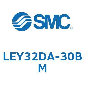 電動アクチュエータ LEY32DA SMC