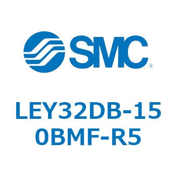 電動アクチュエータ LEY32DB SMC