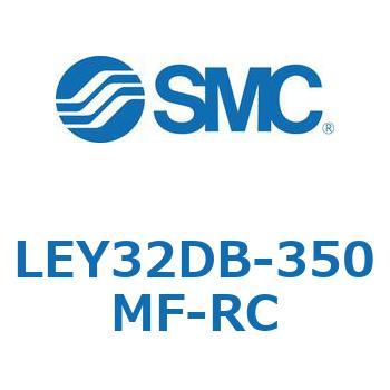 電動アクチュエータ LEY32DB SMC