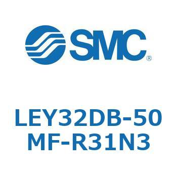 電動アクチュエータ LEY32DB SMC