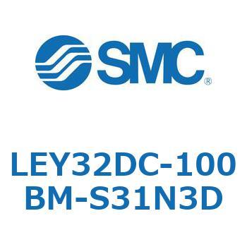電動アクチュエータ LEY32DC SMC