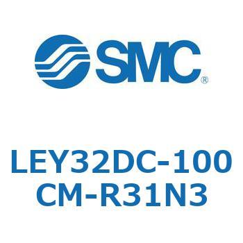 電動アクチュエータ LEY32DC SMC