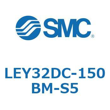 電動アクチュエータ LEY32DC SMC