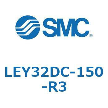 電動アクチュエータ LEY32DC SMC