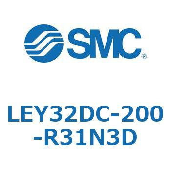 電動アクチュエータ LEY32DC SMC