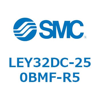 電動アクチュエータ LEY32DC SMC