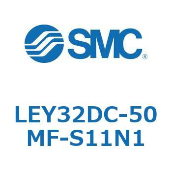 電動アクチュエータ LEY32DC SMC
