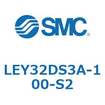 電動アクチュエータ LEY32DS SMC