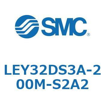 電動アクチュエータ LEY32DS SMC
