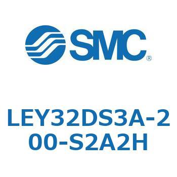 電動アクチュエータ LEY32DS SMC
