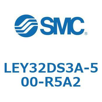電動アクチュエータ LEY32DS SMC