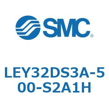 電動アクチュエータ LEY32DS SMC