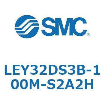 電動アクチュエータ LEY32DS SMC