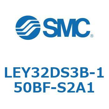 電動アクチュエータ LEY32DS SMC