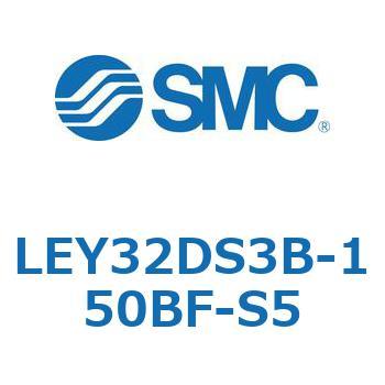 電動アクチュエータ LEY32DS SMC