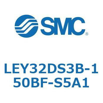 電動アクチュエータ LEY32DS SMC