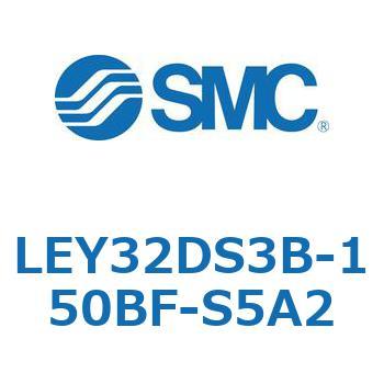 電動アクチュエータ LEY32DS SMC