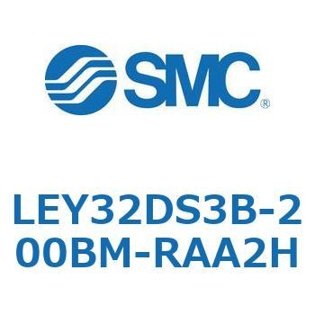 電動アクチュエータ LEY32DS SMC