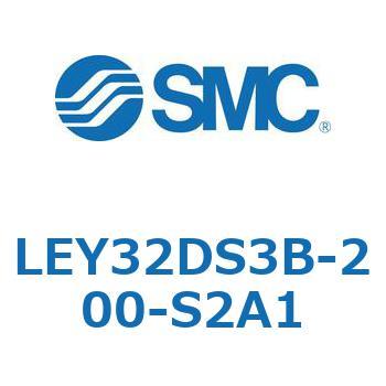 電動アクチュエータ LEY32DS SMC