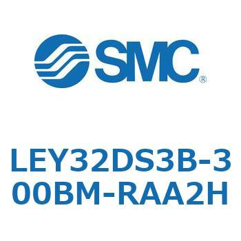 電動アクチュエータ LEY32DS SMC
