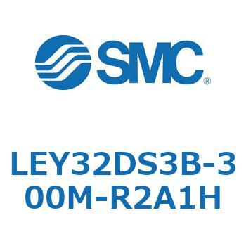 電動アクチュエータ LEY32DS SMC