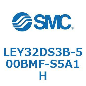 電動アクチュエータ LEY32DS SMC