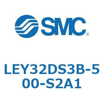 電動アクチュエータ LEY32DS SMC